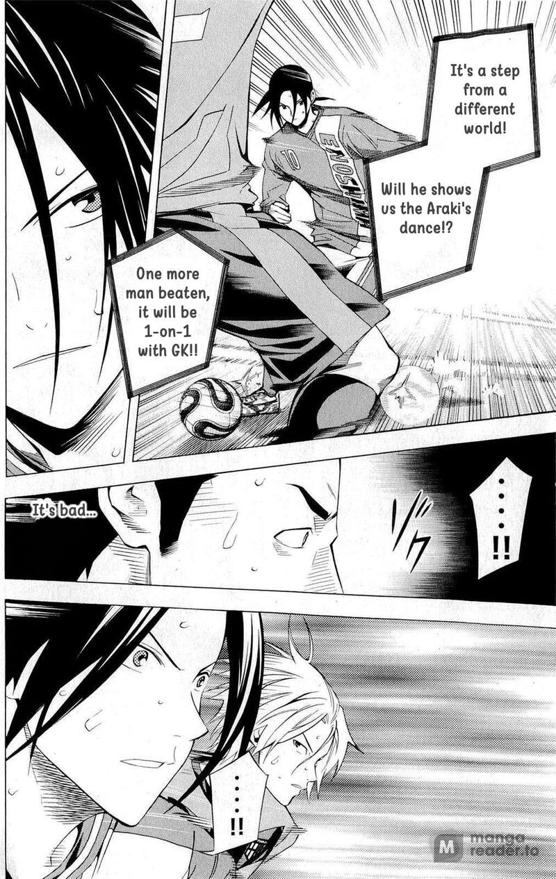 Area No Kishi Chapter 219 Page 10