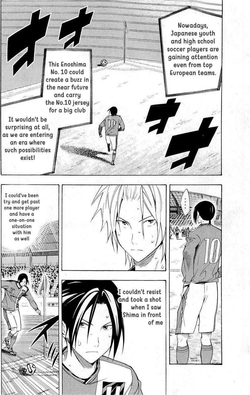 Area No Kishi Chapter 219 Page 14
