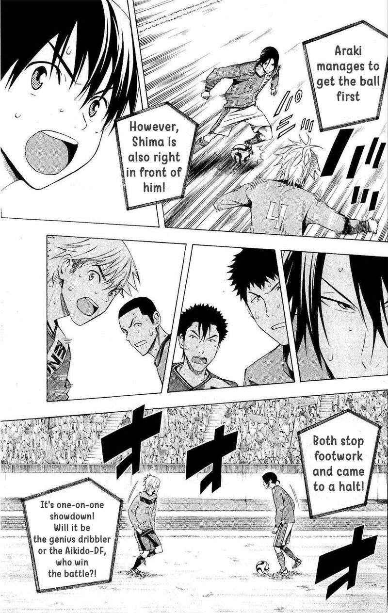 Area No Kishi Chapter 219 Page 17