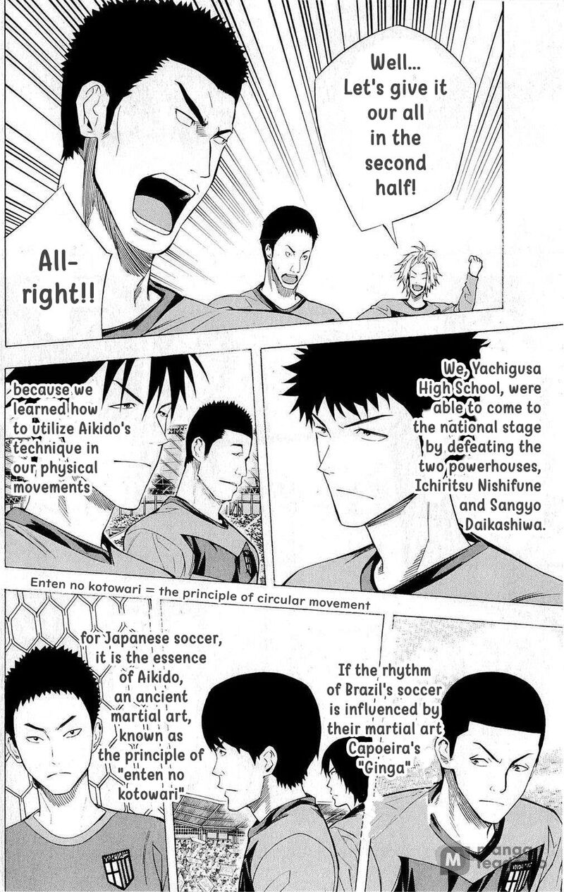 Area No Kishi Chapter 220 Page 16