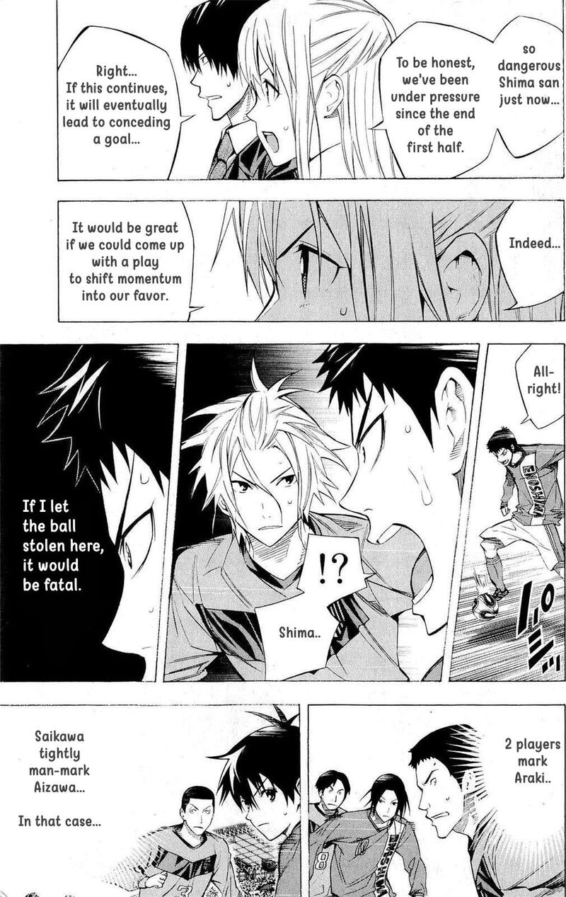 Area No Kishi Chapter 221 Page 11