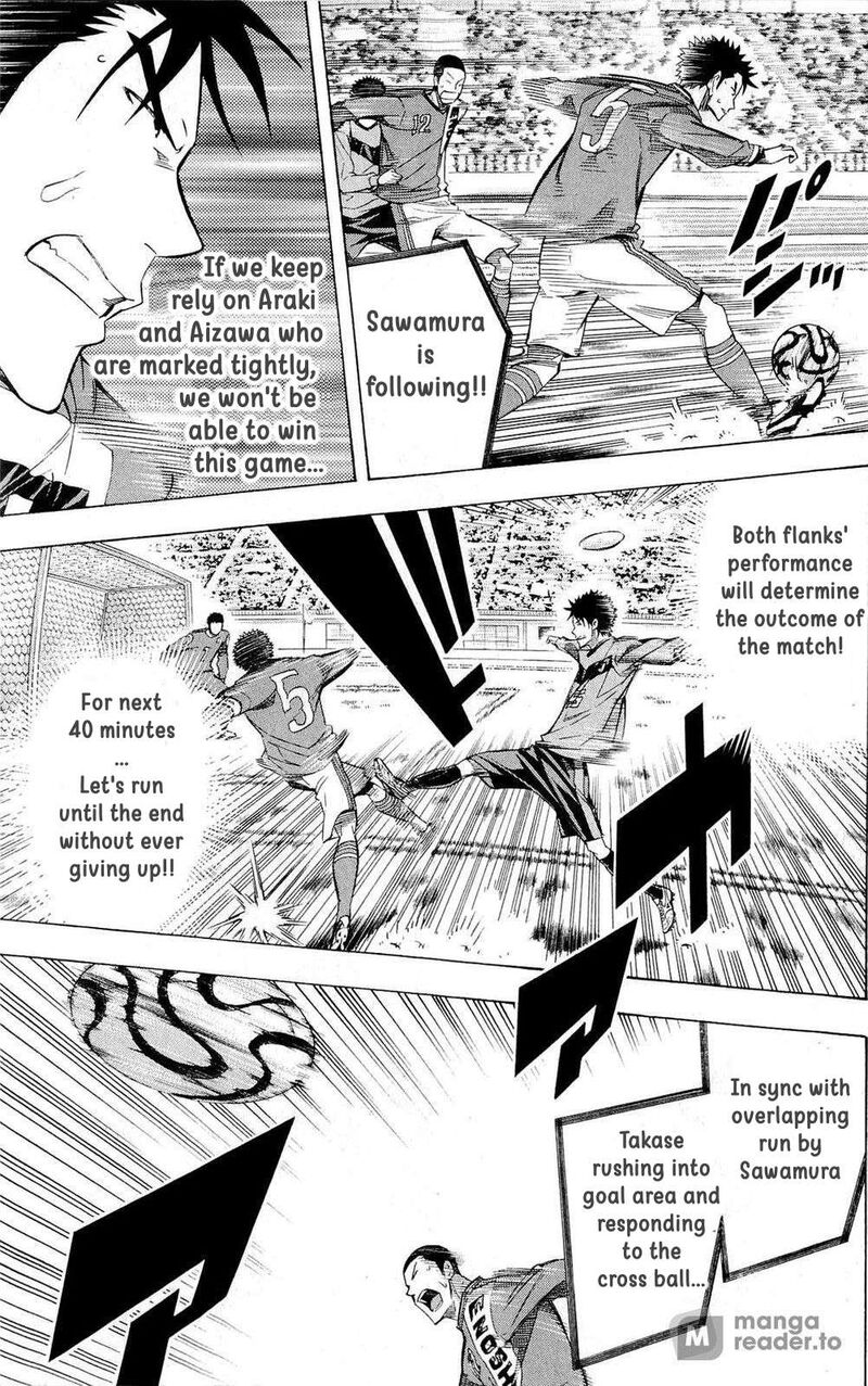Area No Kishi Chapter 221 Page 13