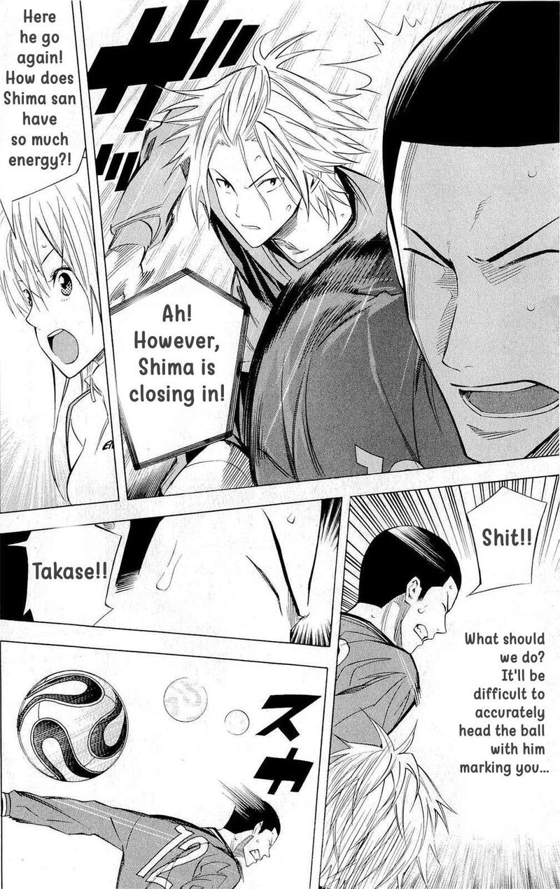 Area No Kishi Chapter 221 Page 14