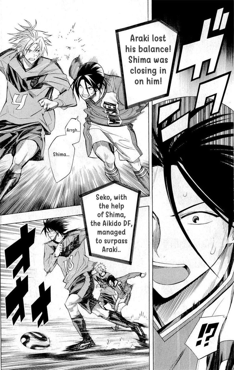 Area No Kishi Chapter 221 Page 6