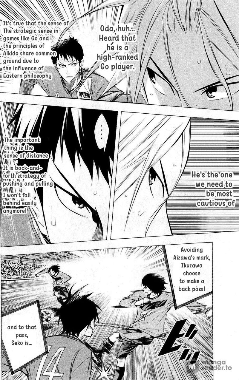 Area No Kishi Chapter 222 Page 10