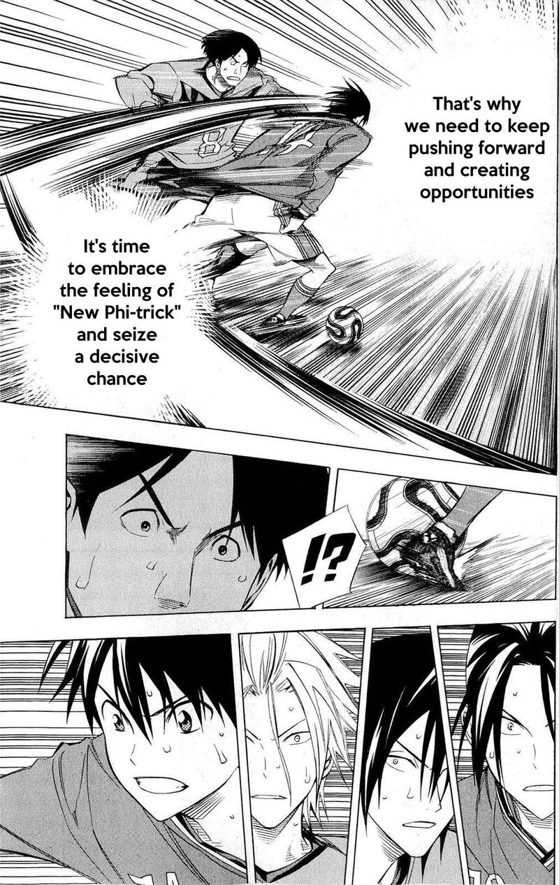 Area No Kishi Chapter 223 Page 10