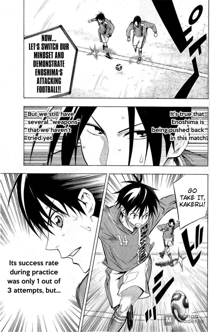 Area No Kishi Chapter 223 Page 8