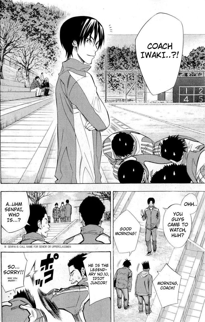 Area No Kishi Chapter 228 Page 6