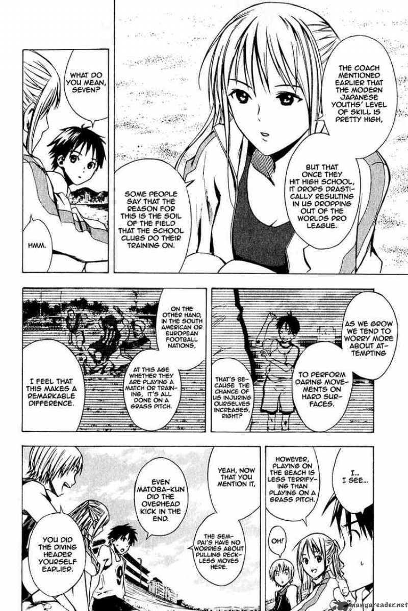 Area No Kishi Chapter 23 Page 10
