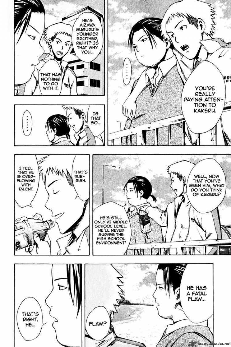Area No Kishi Chapter 23 Page 16