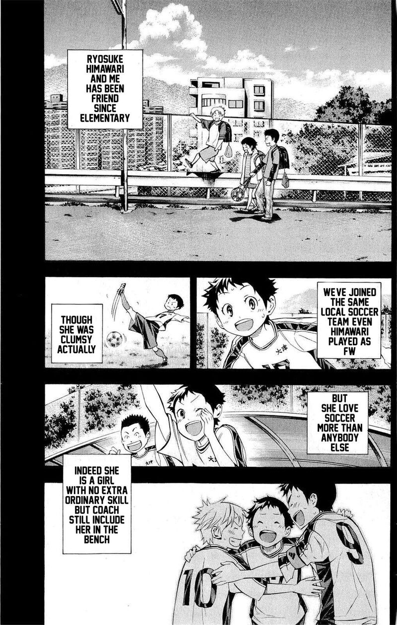 Area No Kishi Chapter 231 Page 3