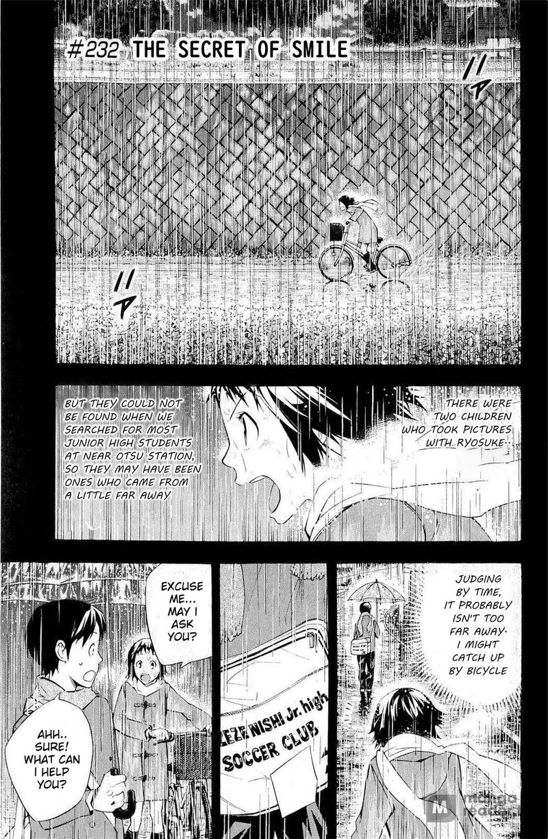 Area No Kishi Chapter 232 Page 2