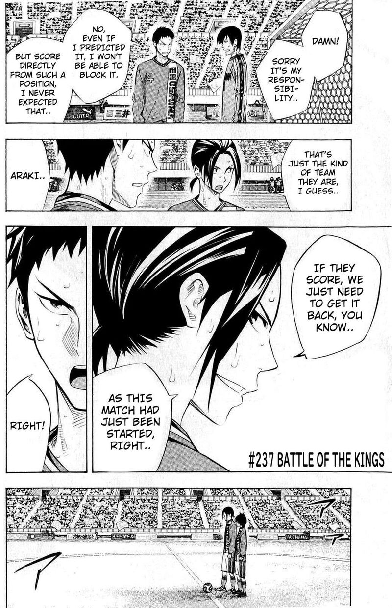 Area No Kishi Chapter 237 Page 2