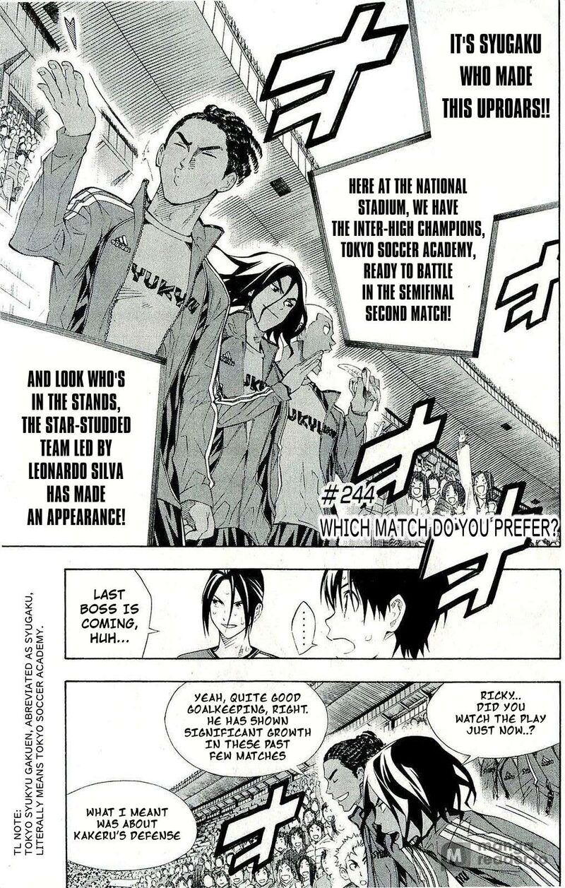 Area No Kishi Chapter 244 Page 1