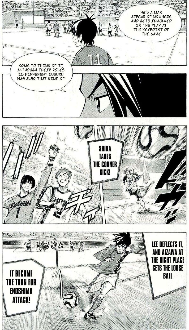 Area No Kishi Chapter 244 Page 3