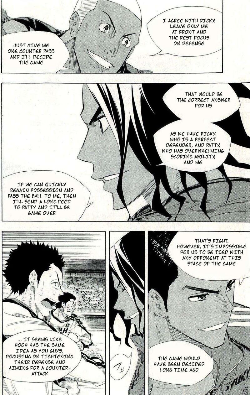 Area No Kishi Chapter 245 Page 12