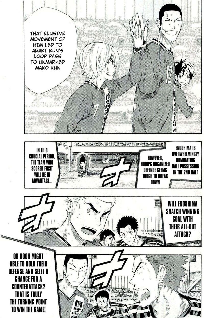 Area No Kishi Chapter 245 Page 9