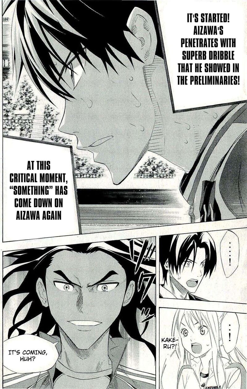 Area No Kishi Chapter 247 Page 18