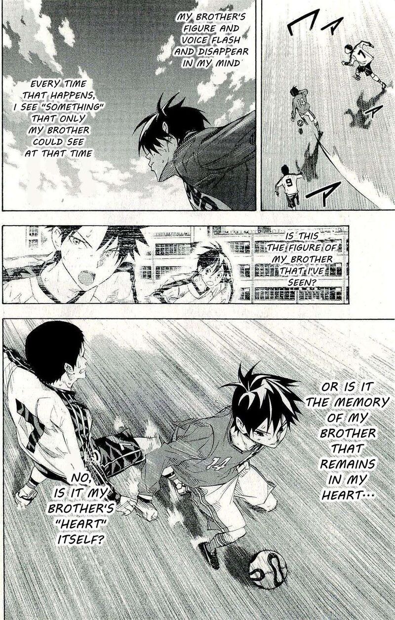 Area No Kishi Chapter 248 Page 6