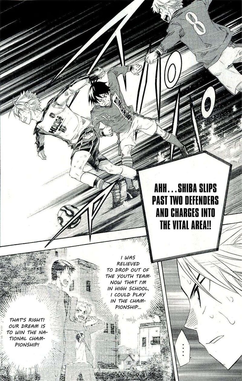 Area No Kishi Chapter 249 Page 3
