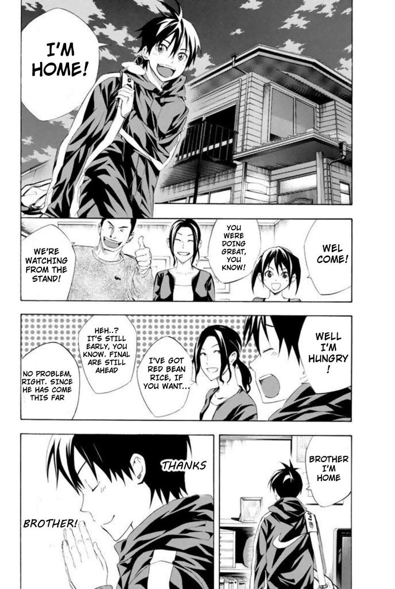 Area No Kishi Chapter 253 Page 13