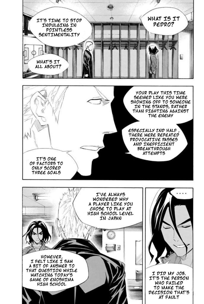 Area No Kishi Chapter 253 Page 7