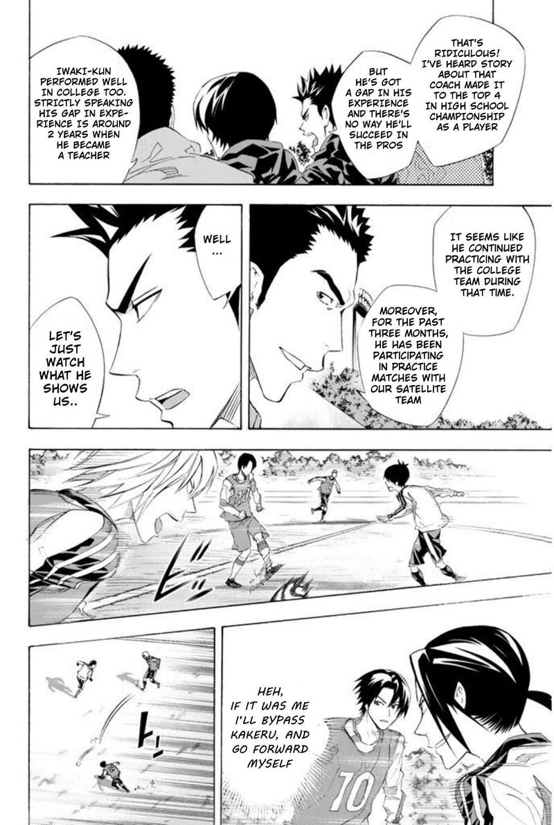 Area No Kishi Chapter 254 Page 12