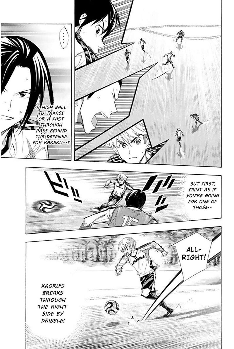 Area No Kishi Chapter 255 Page 10