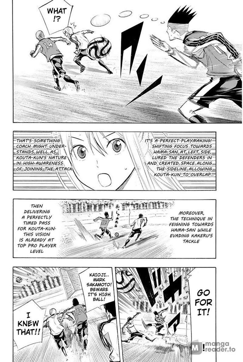 Area No Kishi Chapter 255 Page 4