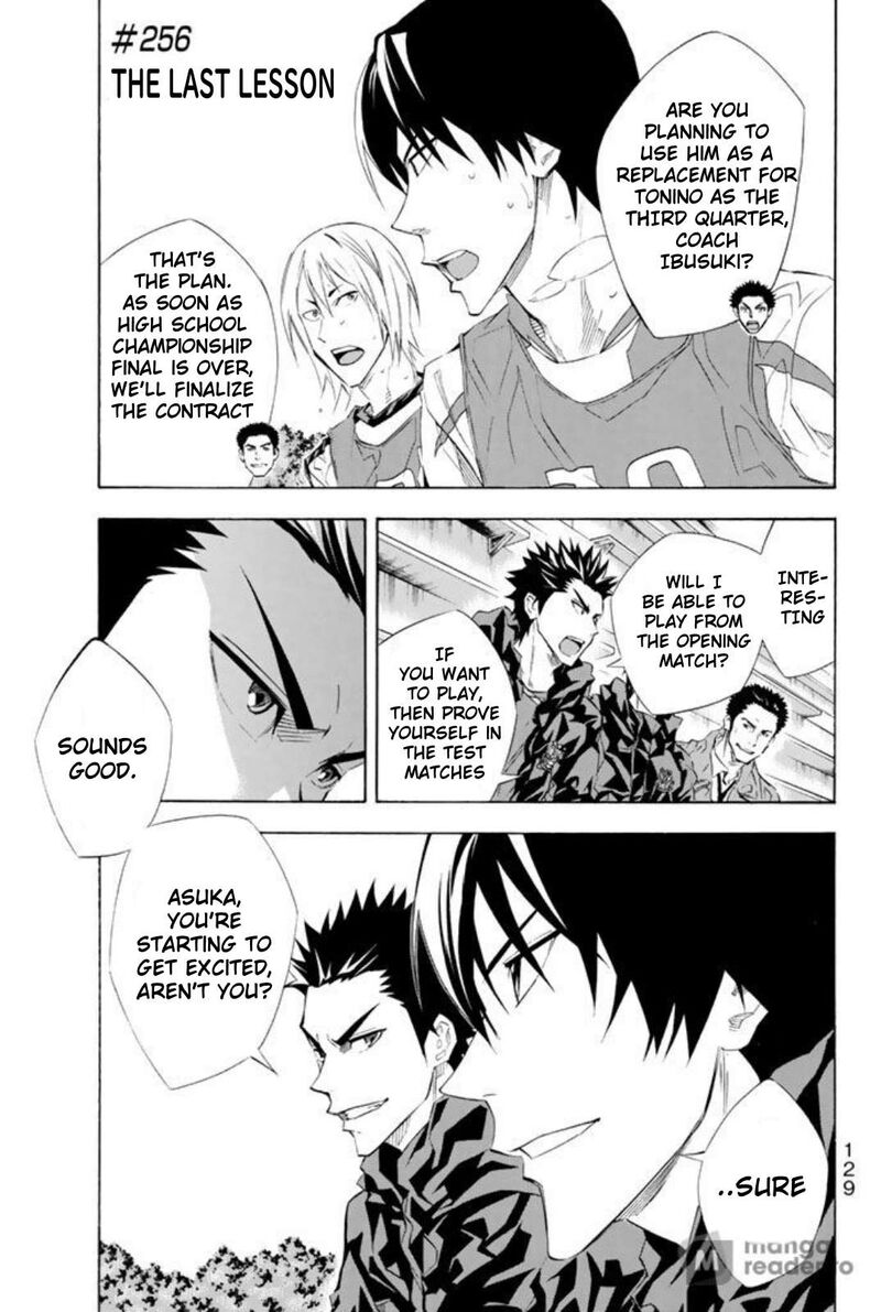 Area No Kishi Chapter 256 Page 1