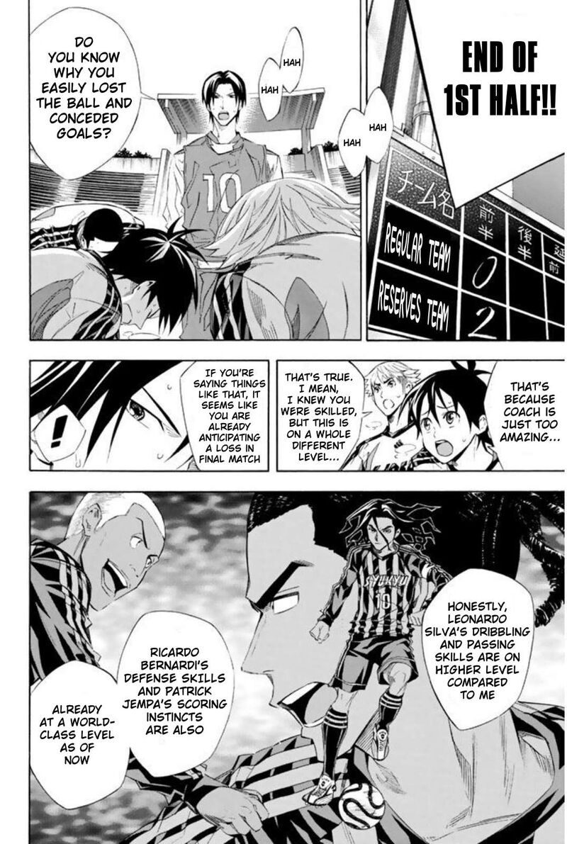 Area No Kishi Chapter 256 Page 2