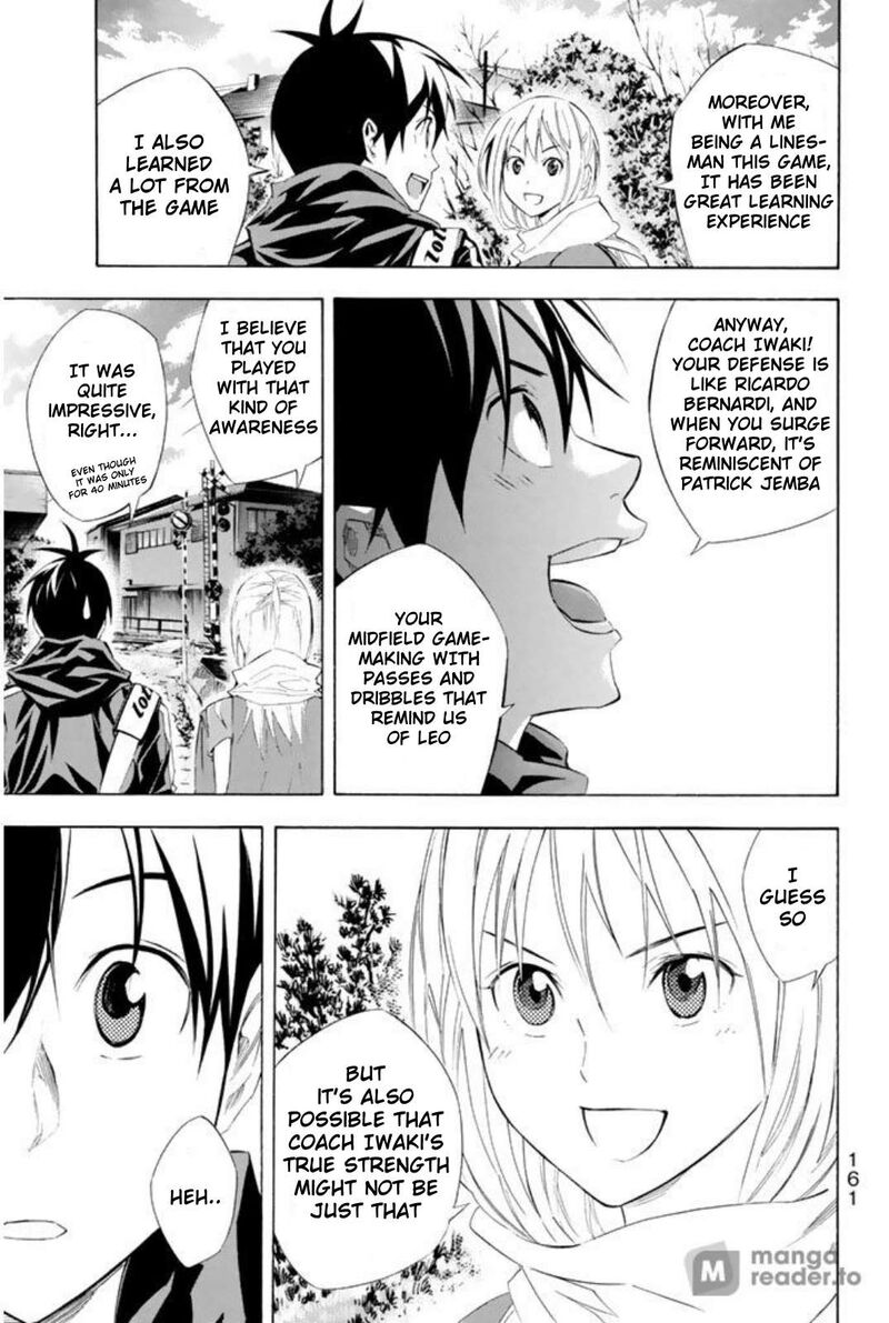 Area No Kishi Chapter 257 Page 12