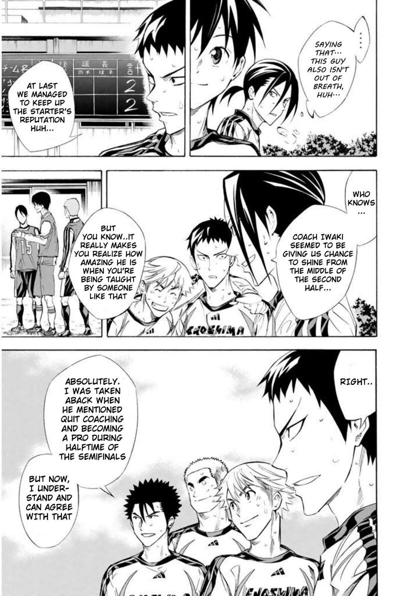Area No Kishi Chapter 257 Page 3