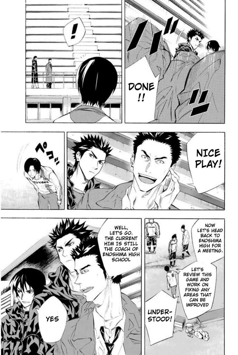 Area No Kishi Chapter 257 Page 5