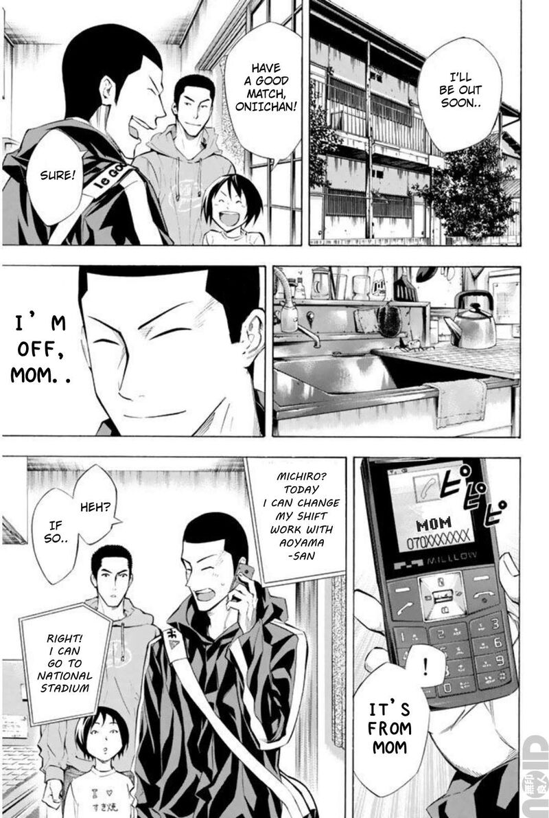 Area No Kishi Chapter 258 Page 12