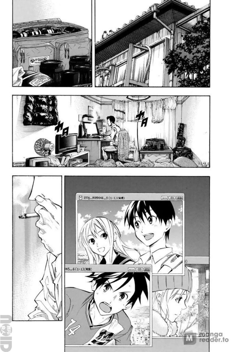 Area No Kishi Chapter 258 Page 5