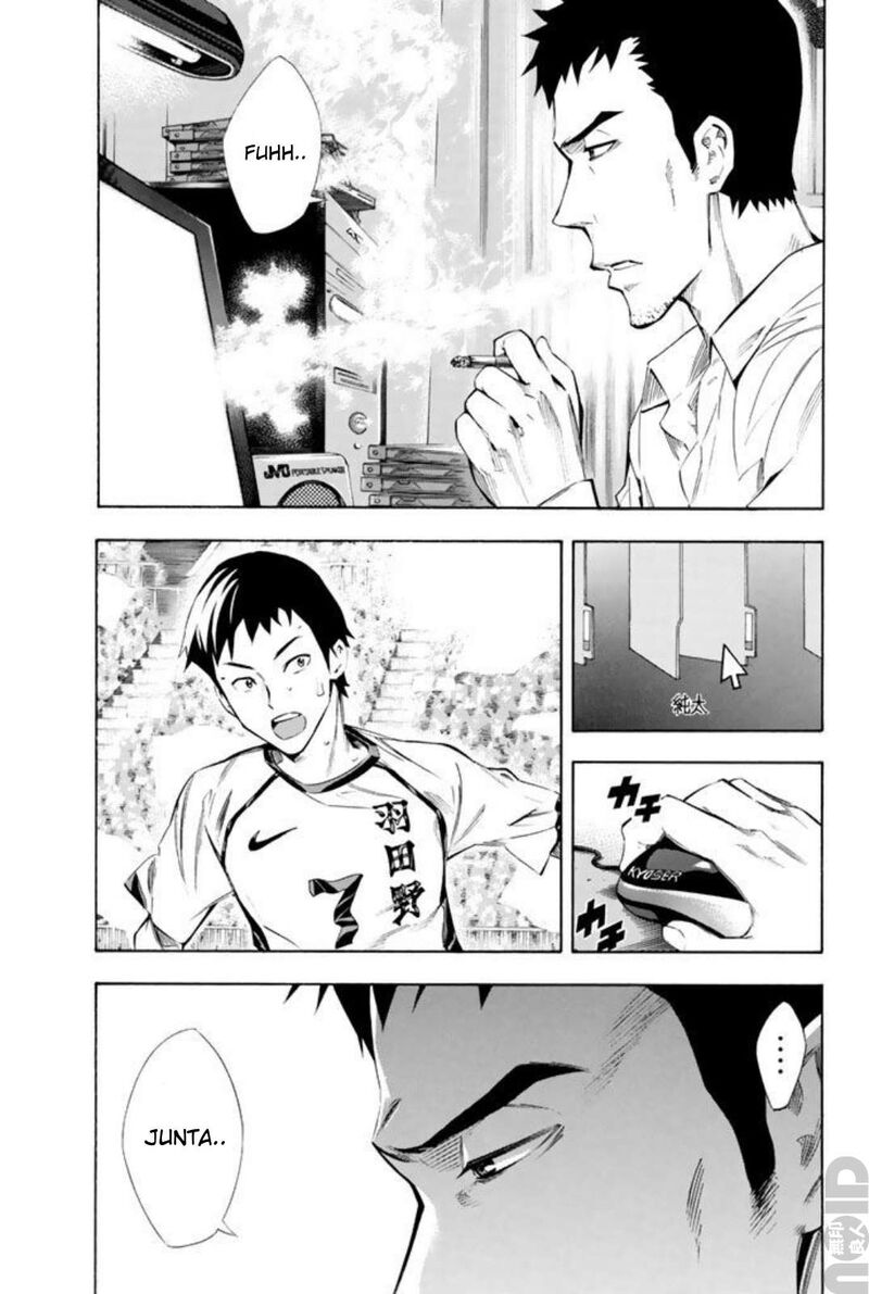 Area No Kishi Chapter 258 Page 6
