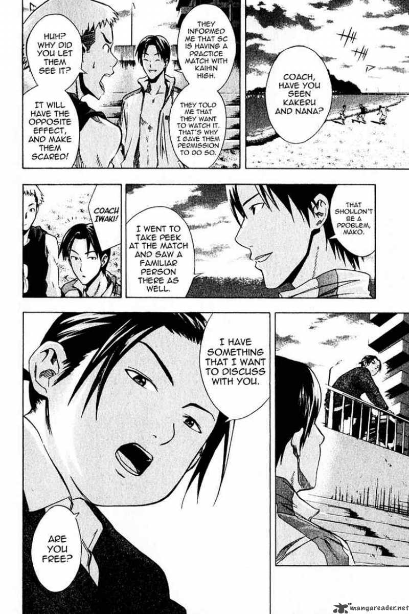 Area No Kishi Chapter 26 Page 18