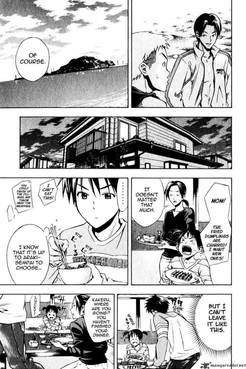 Area No Kishi Chapter 26 Page 19