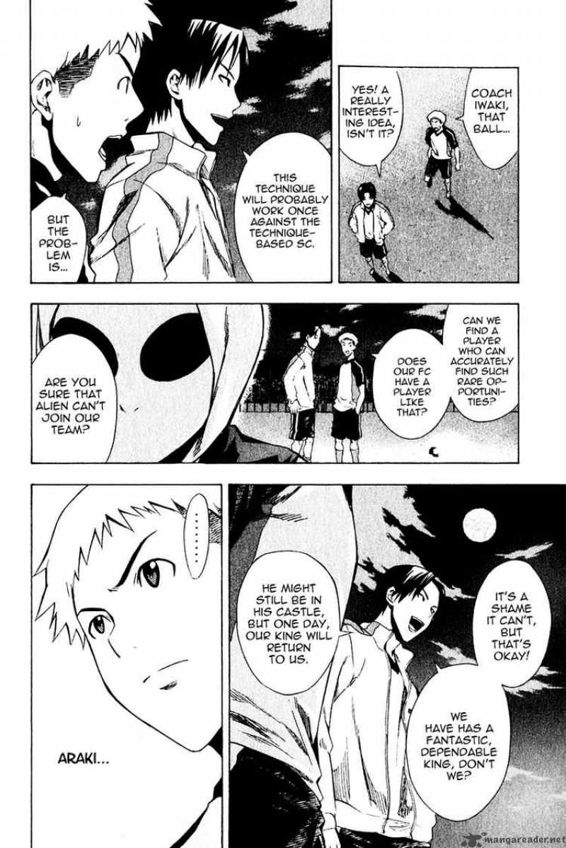 Area No Kishi Chapter 27 Page 14