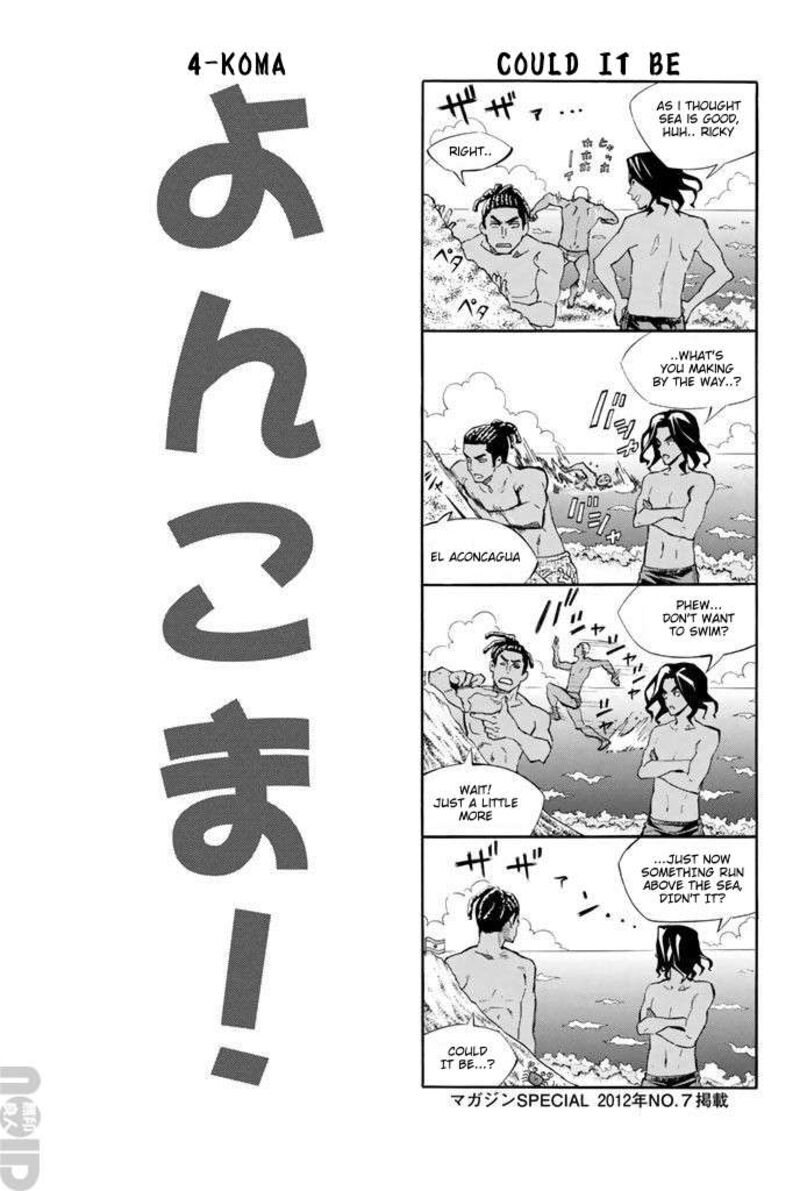 Area No Kishi Chapter 272 Page 20