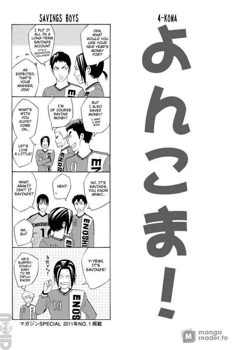 Area No Kishi Chapter 272 Page 21