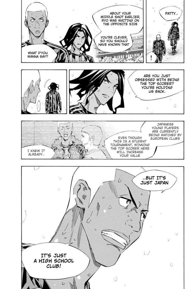 Area No Kishi Chapter 273 Page 3
