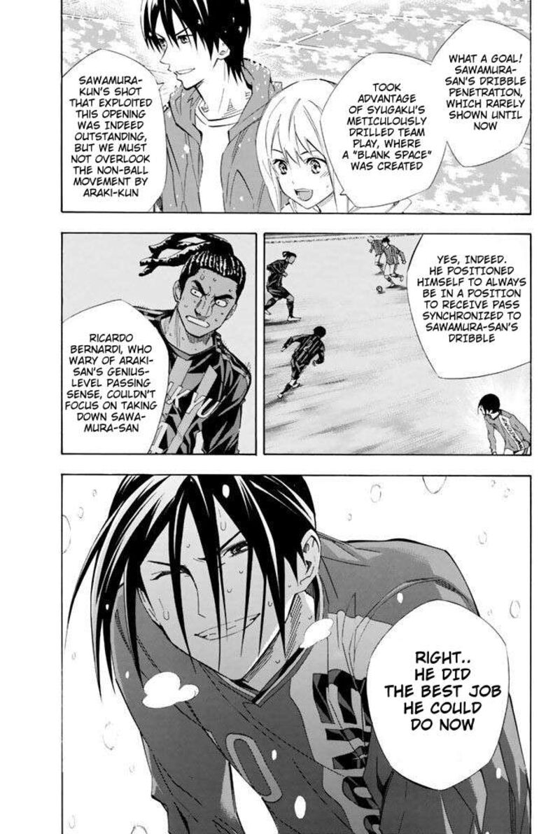 Area No Kishi Chapter 274 Page 14