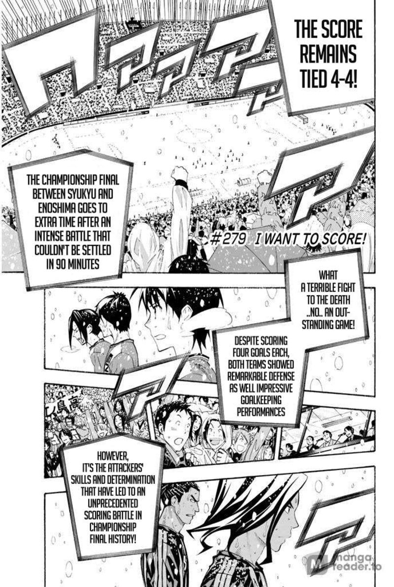 Area No Kishi Chapter 279 Page 1