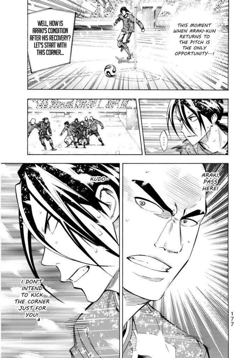 Area No Kishi Chapter 284 Page 9