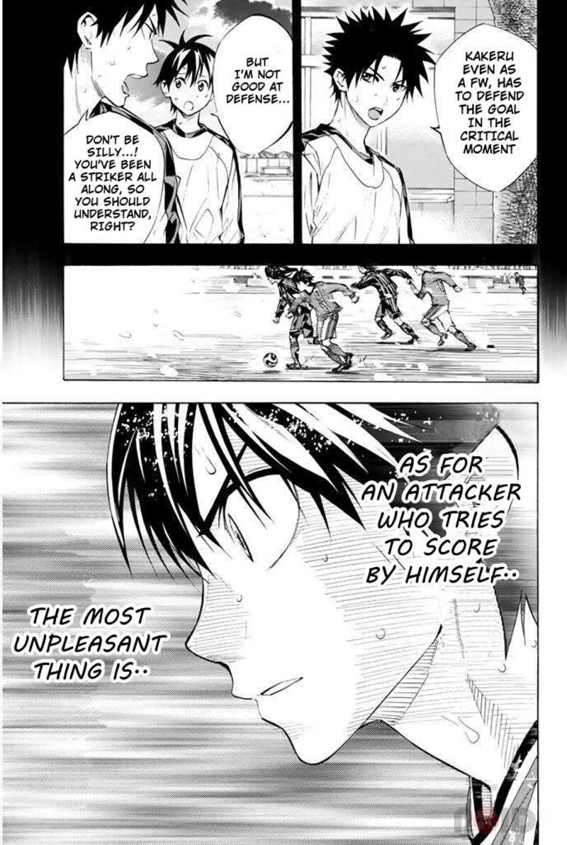 Area No Kishi Chapter 287 Page 8