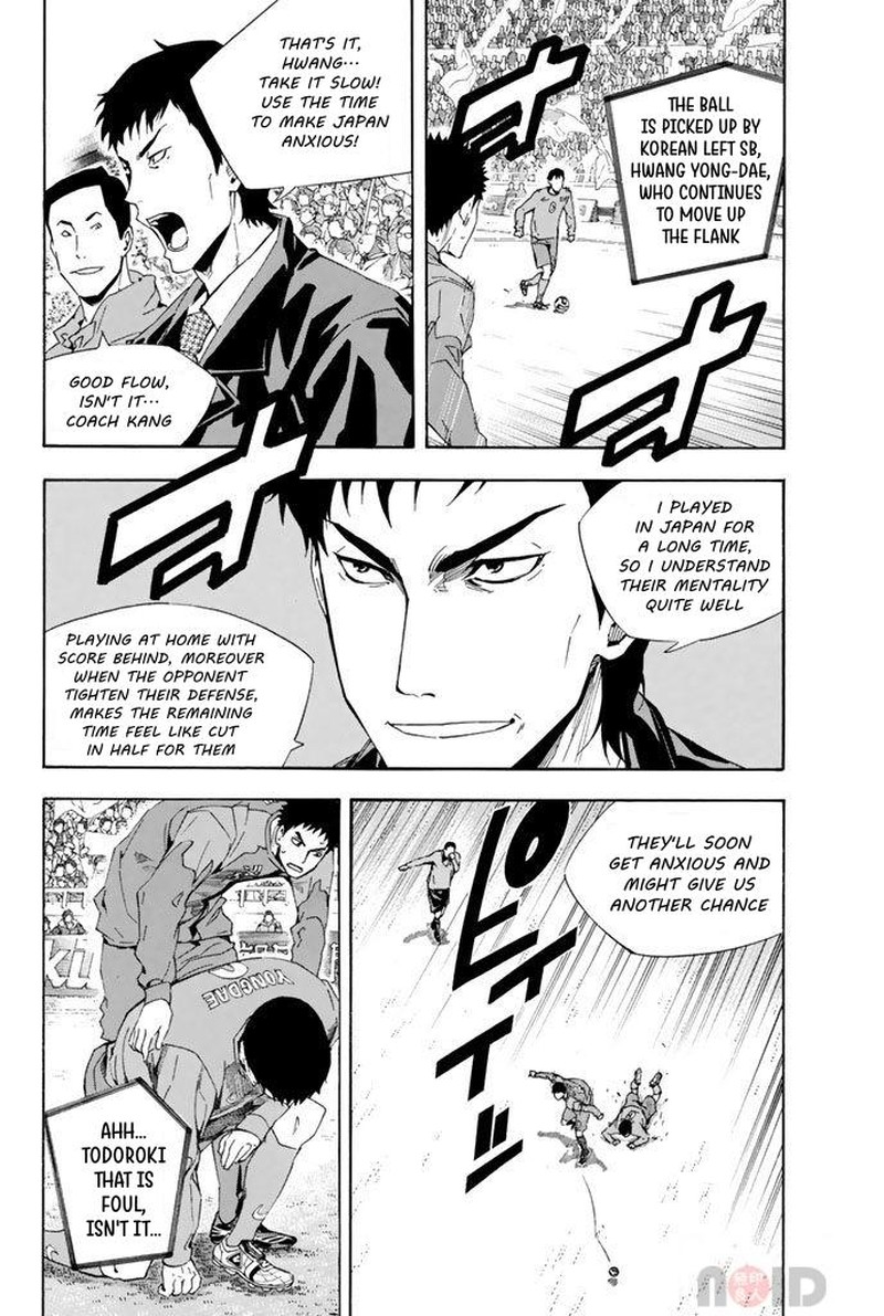Area No Kishi Chapter 306 Page 8