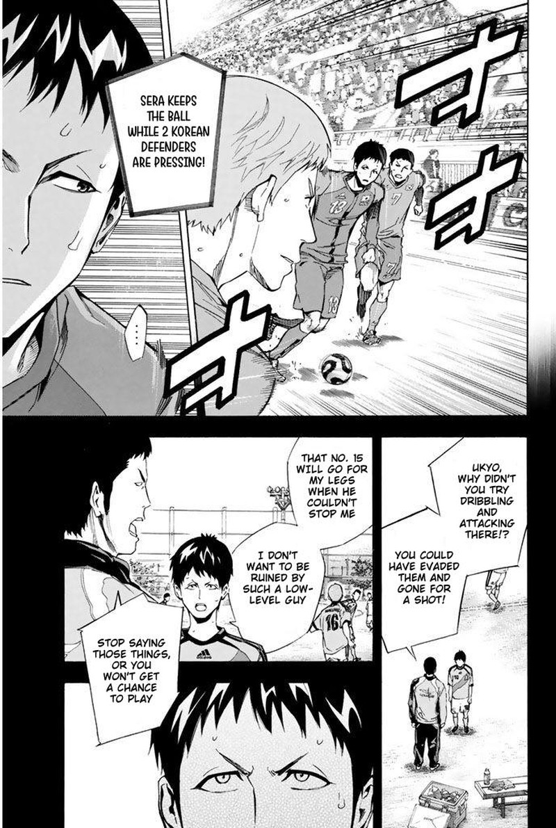 Area No Kishi Chapter 309 Page 13