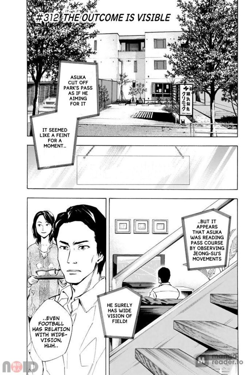 Area No Kishi Chapter 312 Page 2